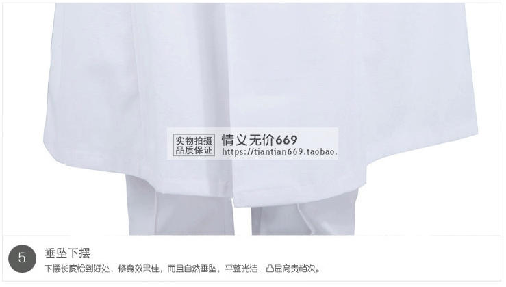 Uniforme infirmière - Ref 1857146 Image 46