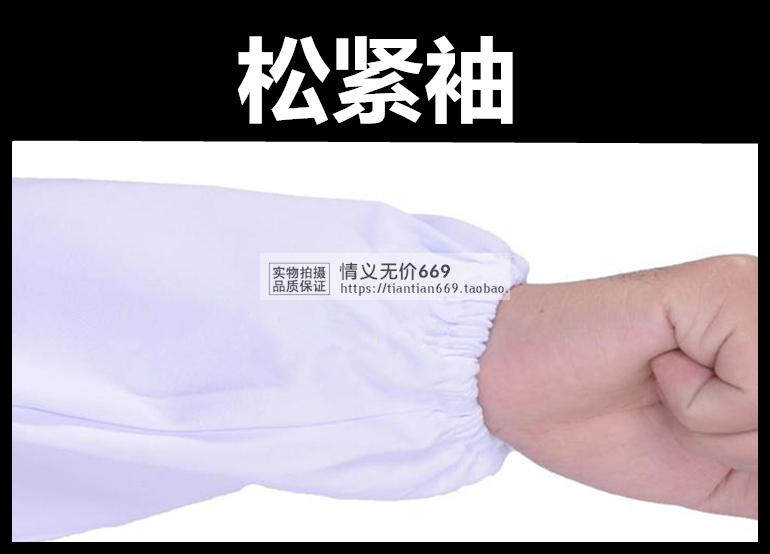 Tenue infirmière - Ref 1858191 Image 35