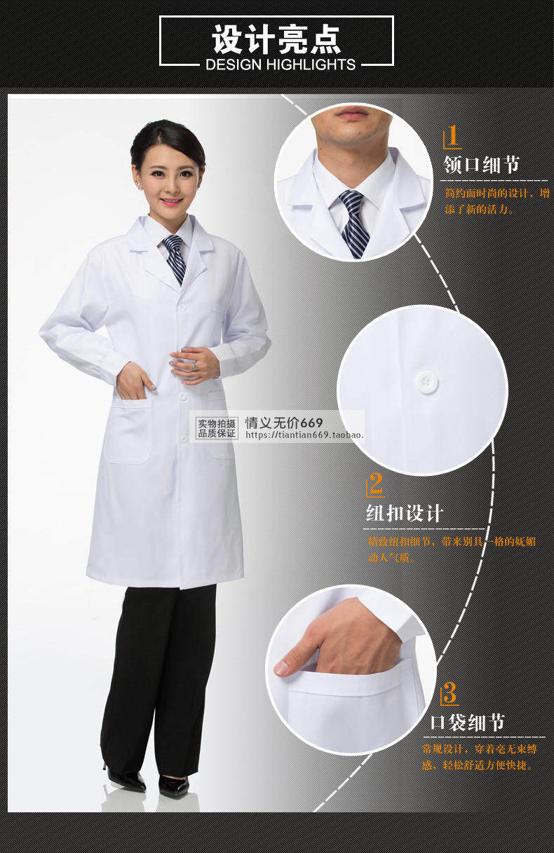 Tenue infirmière - Ref 1858191 Image 31