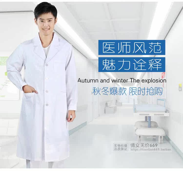 Tenue infirmière - Ref 1858191 Image 6