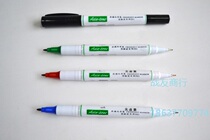 Yatong halogen-free laboratory special marker pen high temperature and dust-free workshop double head 501 single head 510 marker pen