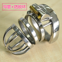 Men stainless steel chastity lock smirty chastity belt cb6000s metal chastity lock Birdcage jj Cage escape escape