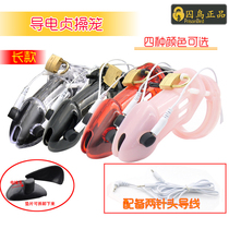 Male conductive chastity lock smre sex toys chastity belt cb6000 chastity lock electric bird cage jj Cage escape escape