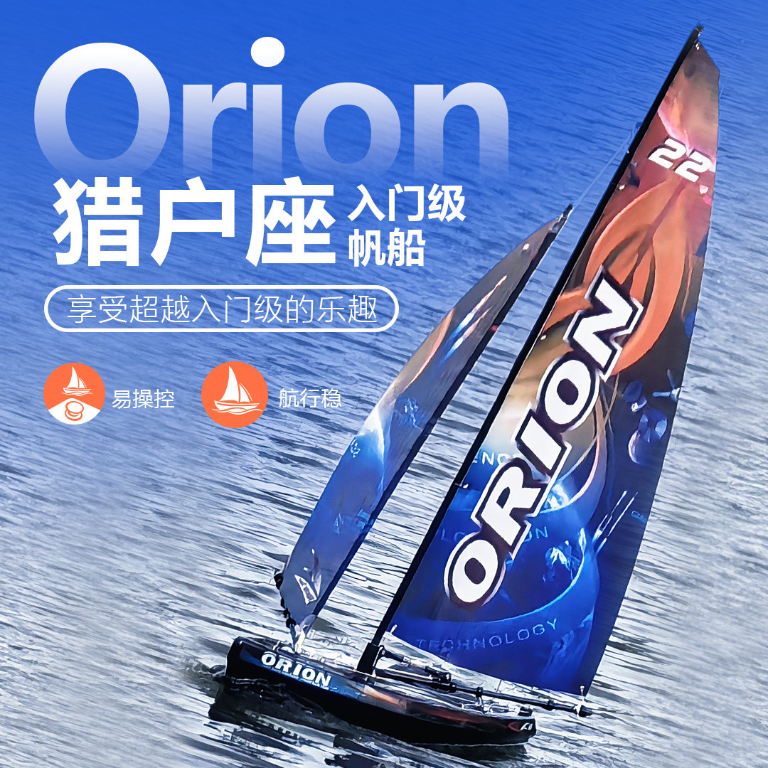 帆船　模型 简单帆船模型价格图片精选- 京东