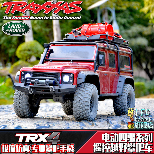 land rover remote control