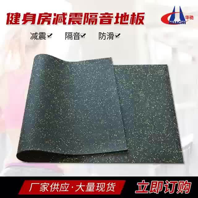 School Playground Plastic Track Outdoor Roll Basketball Court Badminton