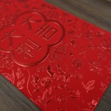 Новый год 2021 Красный конверт на Новый год -это творческий фестиваль Creative Spring Universal Custom -Made Hot Bars Большие маленькие высокие высокие уплотнения