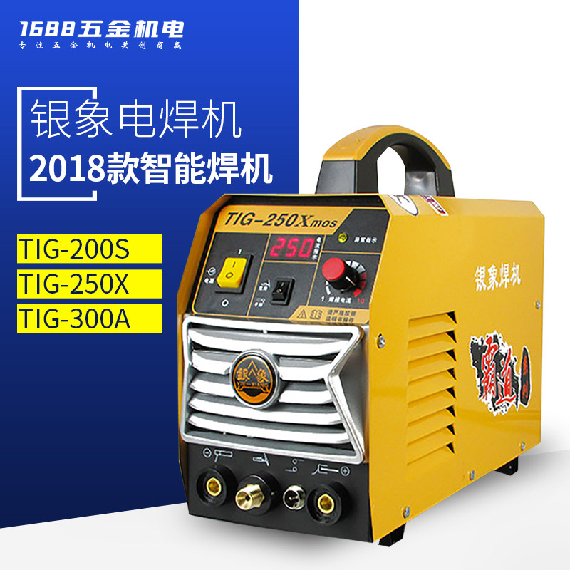 Silver Elephant TIG-250X 300A inverter DC argon arc welding machine Home Small stainless steel Industrial grade Real beat