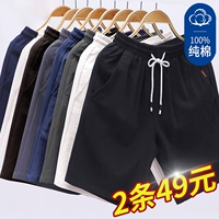 Мужские летние тонкие шорты, пляжные штаны для отдыха, из хлопка и льна