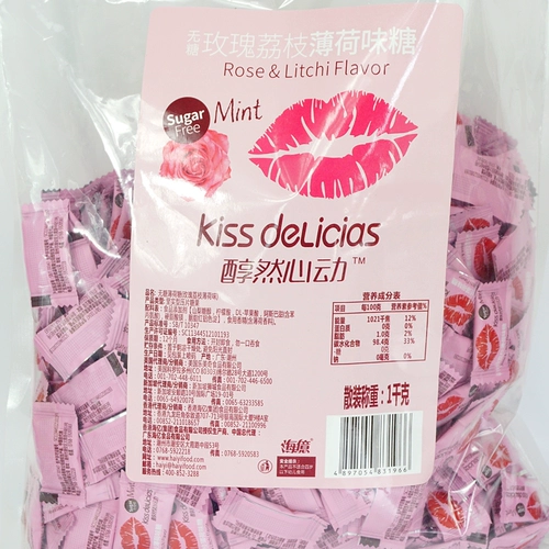海亿 Поцелуй мягкое сердце -без сахара без сахарной морской соль роза Личи Жасмин Ананасовый купочка Hi Candy Snack