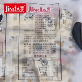 Jinda ручной работы nougat оригинал арахис 500 г свадебный свадебный конфеты традиционные ностальгические детства.