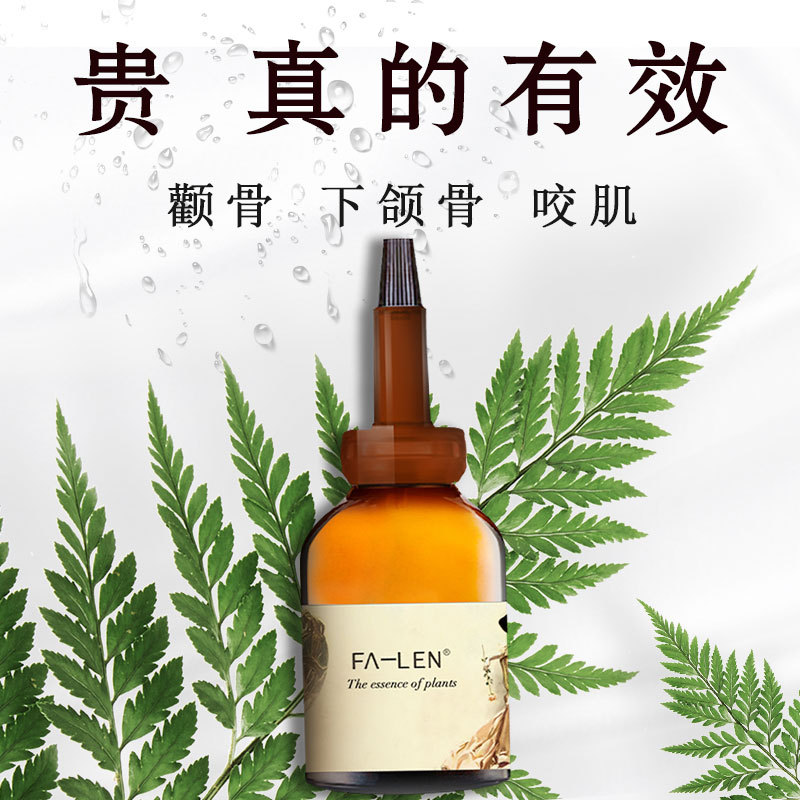 Masseter Muscle Reduction Tool for Face Contouring, Correcting Square Face, Reducing Cheekbones, and Jawline Reduction, Specifically for Men and Women