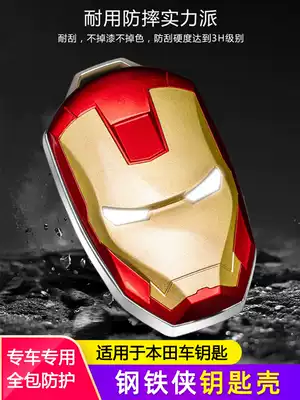 Suitable for Honda key set Haoying Ling Pi CRV enjoy domain modified key case chain key case chain creative personality