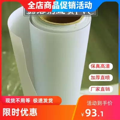 High-definition printing weak solvent direct injection PVC hard film inkjet 30M outdoor exhibition frame thickened photo material province