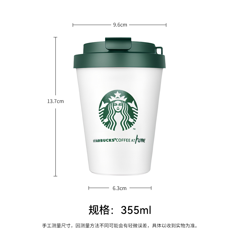 Starbucks Coffee Travel Cup, Double-Layer Insulated, High-Temperature Resistant Plastic Pp Material, Car-Mounted Portable Coffee Cup, 355ml