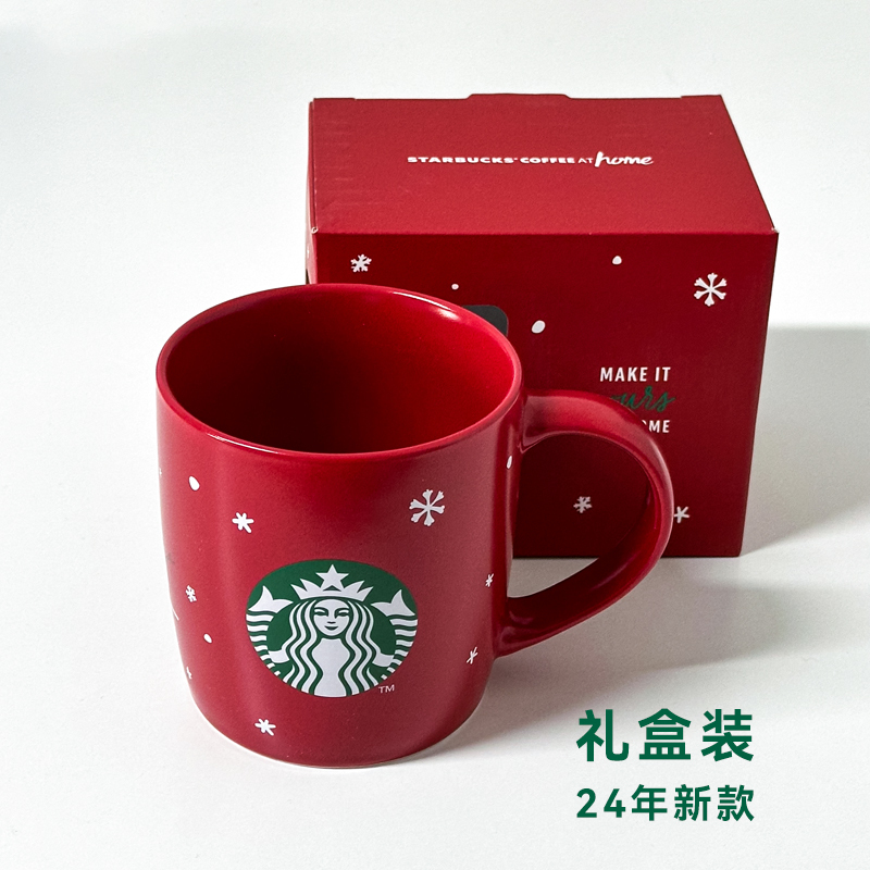 Starbucks Christmas Red Mug 2024 New Cup New Year Gift Box Ceramic Coffee Cup 370ml Starbucks Christmas Red Mug 2024 New Cup New Year Gift Box Ceramic Coffee Cup 370ml