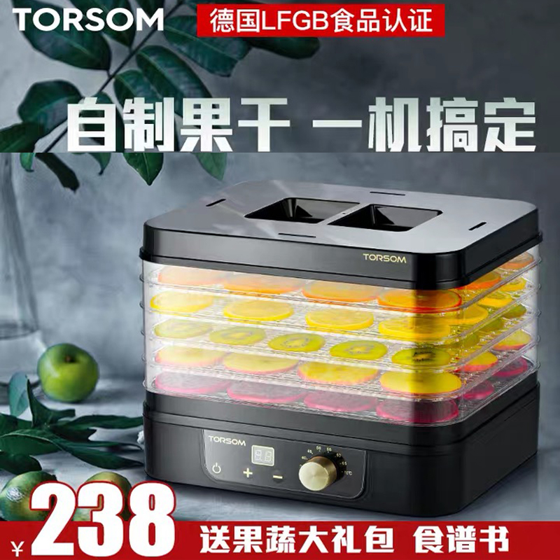 TORSOM Export German Dried Fruit Machine Home Food Dryer Fruits Vegetable Meat Food Dehydrated Air Drying Machine