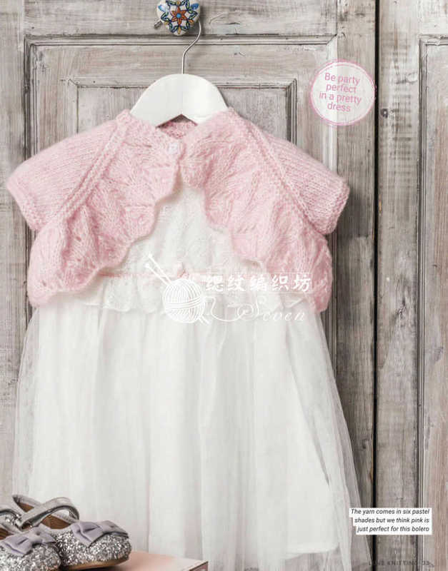 【Chinese Translation】Bolero Girls' Cardigan Sweater Knitting Pattern with Digital Text Illustrations