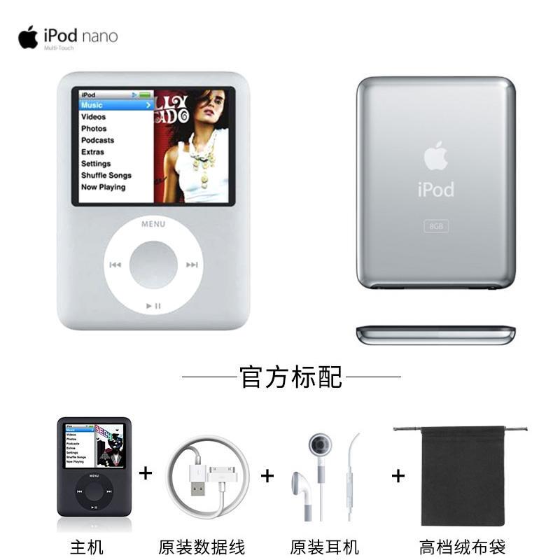 Apple Ipod Nano 3Rd Generation, Chubby Ipod Classic, Student Listening, Phone Replacement