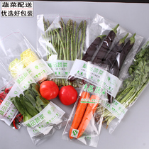  Commercial plastic transparent compression vacuum food packaging bag breathable anti-fog large vegetable preservation bag customization