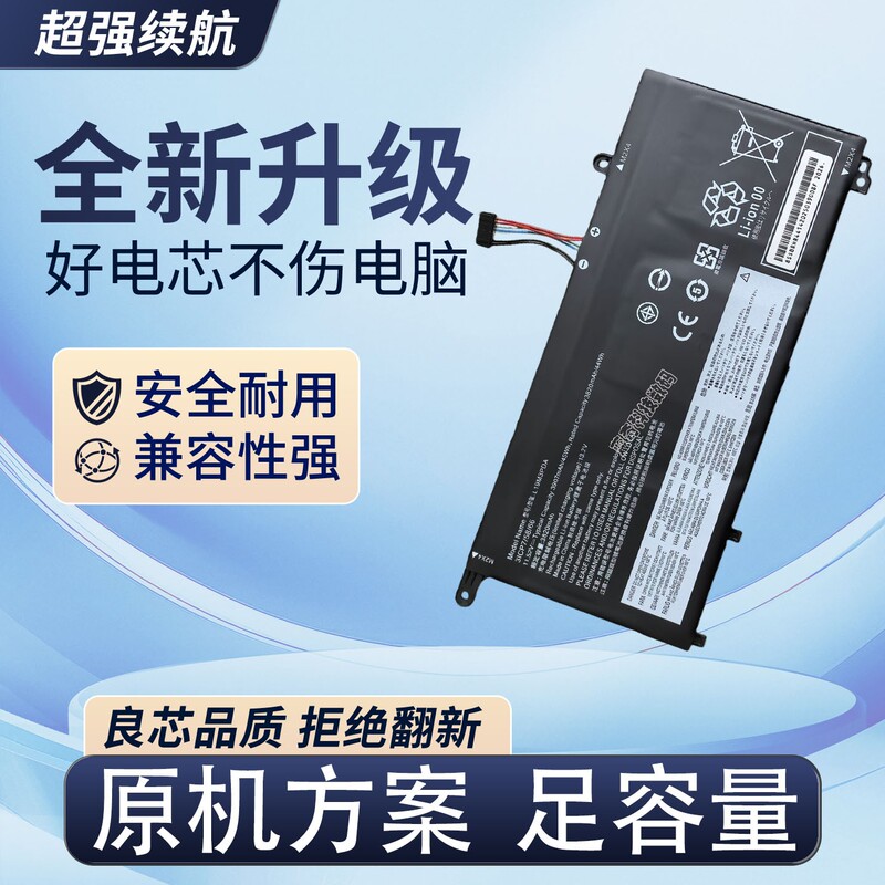 Suitable for Lenovo Zhaoyang K4E-Are/Itl L19C3Pdal19D3Pda L19L3Pda Notebook Computer Suitable for Lenovo Zhaoyang K4E-Are/Itl L19C3Pdal19D3Pda L19L3Pda Notebook Computer