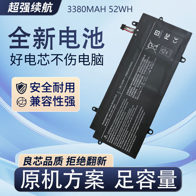 Suitable for Toshiba Toshiba Z30-Ak04S Pa5136U-1Brs R63/P/D R634 Notebook Computer Suitable for Toshiba Toshiba Z30-Ak04S Pa5136U-1Brs R63/P/D R634 Notebook Computer