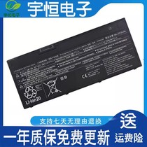 Suitable for Fujitsu U748 U757 U758 T937 T938 E548 E558 FPB0338S battery