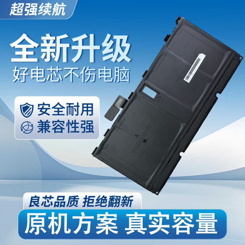 Suitable for N45020-001 Squ-2104 Dragonfly Pro Chromebook 14 Inch Battery Suitable for N45020-001 Squ-2104 Dragonfly Pro Chromebook 14 Inch Battery