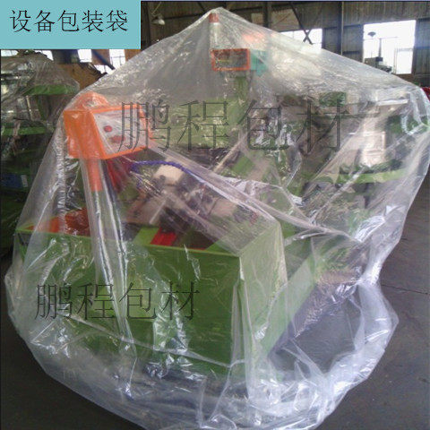 Customized mechanical bagging large thickened three-dimensional bag plastic transparent pe square bag dustproof waterproof transparent film bag