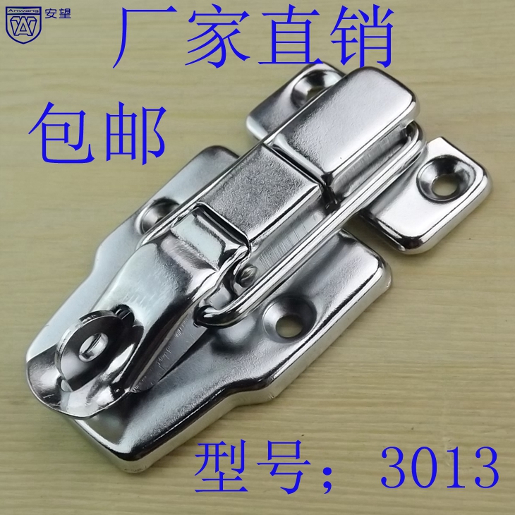 AW3013 box lock box buckle box wooden box lock buckle aviation box toolbox lock buckle accessories bag buckle buckle
