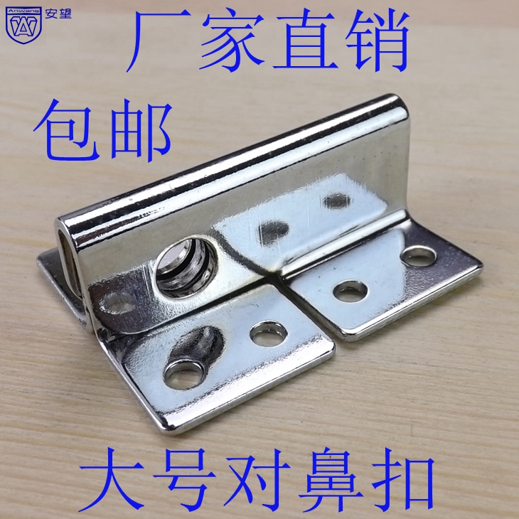 AW big number to nose button external box lock with nose lock padlock Luggage Buckle hardware buckle Buckle Elephant Nasal type buckle