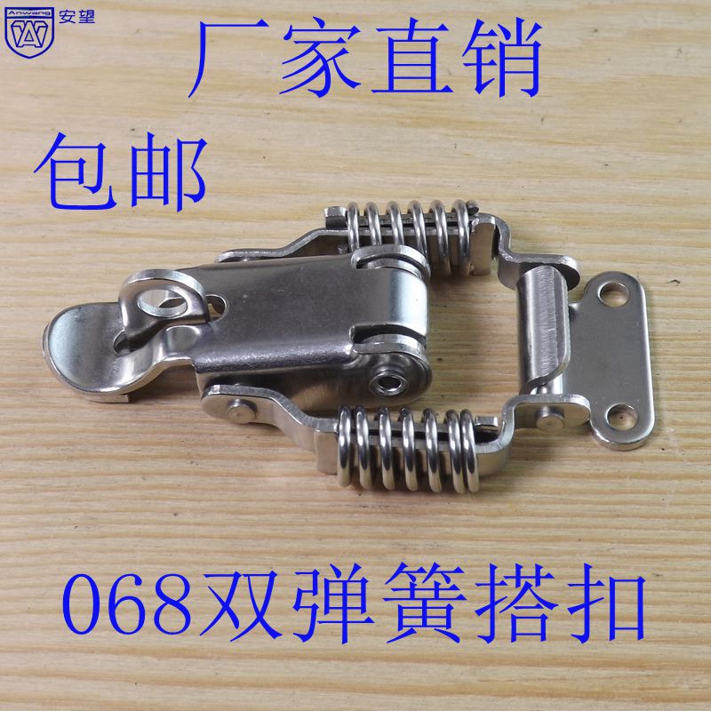AW068 double spring buckle stainless steel 304 incubator industrial box air box sealing box buckle buckle