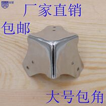 Wooden box large corner metal corner protection edging 90 degree triangle right angle reinforced fixed angle iron furniture hardware connector
