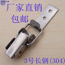 AW3 long steel stainless steel long buckle fixed wooden box toolbox transport box accessories industrial heavy lock buckle