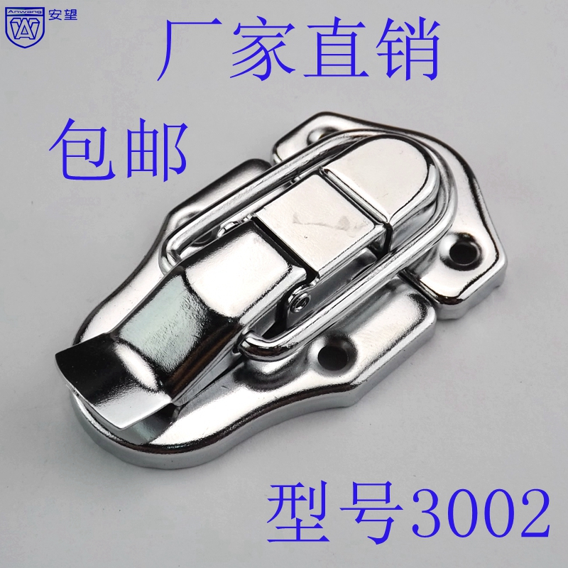 AW3002 Case Buckle Buckle Lock Hardware Box Hasp Industrial Box Buckle Aluminum Box Lock Wooden Box Box Buckle - Taobao