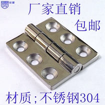 AW233-1 precision cast stainless steel 304 hinge padded electric box electric cabinet hinge heavy industrial folding hinge folding