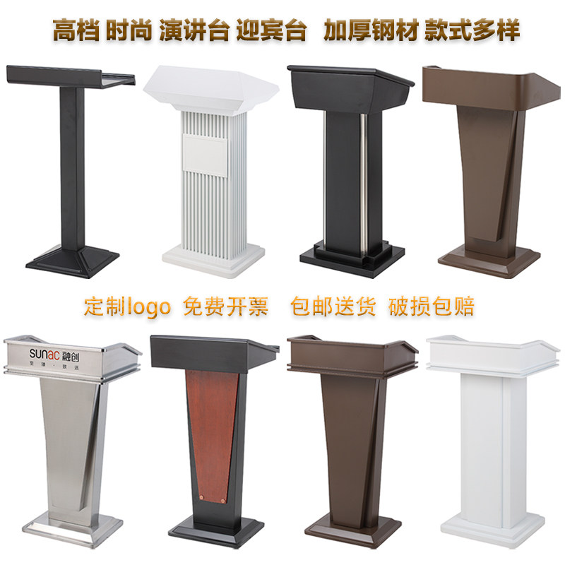 Upscale Speech Desk Greeting Bentdesk With Light Teachers Podium Speaking Desk Dining Room Consultation Desk 4S Service Desk Reception Desk