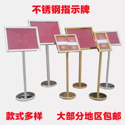 Stainless steel signage welcome card Hotel vertical Billboard exhibition frame Guide brand water brand A3 slope signboard