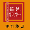 浙江华见设计院消防设计报审的LOGO