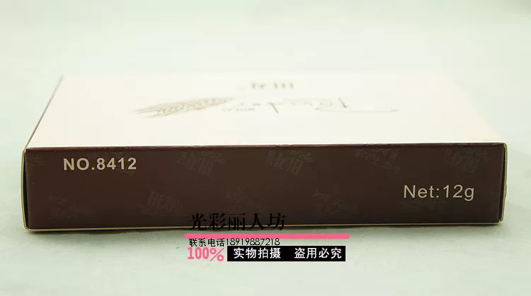 Bizi kiều mạch nhẹ mượt và bột nén trong mờ 12g kem che khuyết điểm dưỡng ẩm thiết lập kiểm soát dầu trang điểm làm sáng và sửa chữa - Bột nén