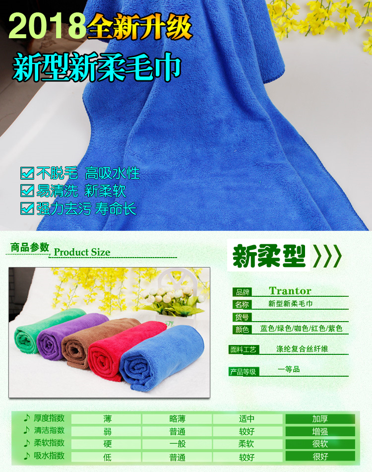 Housekeeping cleaning rags do not shed hair, wipe the floor, wipe the glass, wipe the tablecloth, kitchen furniture, absorbent towel, thickened