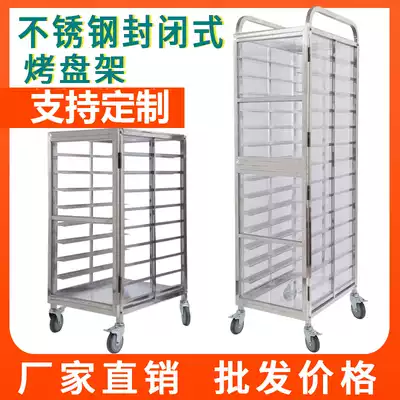 Stainless Steel closed baking tray rack cart 12 15 multi-layer sealed tray rack cake room bread shelf commercial