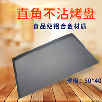 New wheat Baking tray rectangular 60*40 non-stick right angle baking tray non-stick cake bread baking mold oven commercial