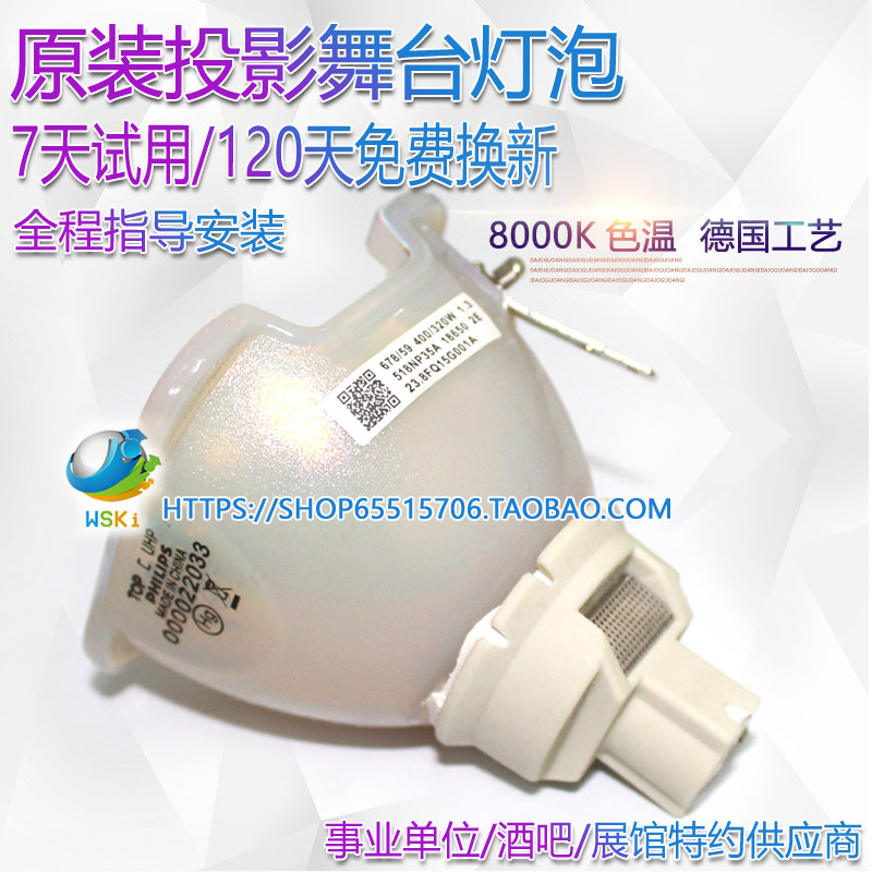 Suitable for Optoma EW865 EX850 EX855 TW865-NL projector instrument original bulb