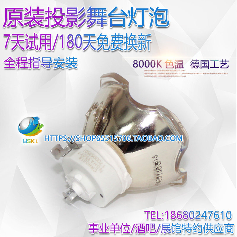 Applicable Canon REALiS WUX6000 WUX6000-D WUX6000-D WUX6010 WUX6010 projector light bulb