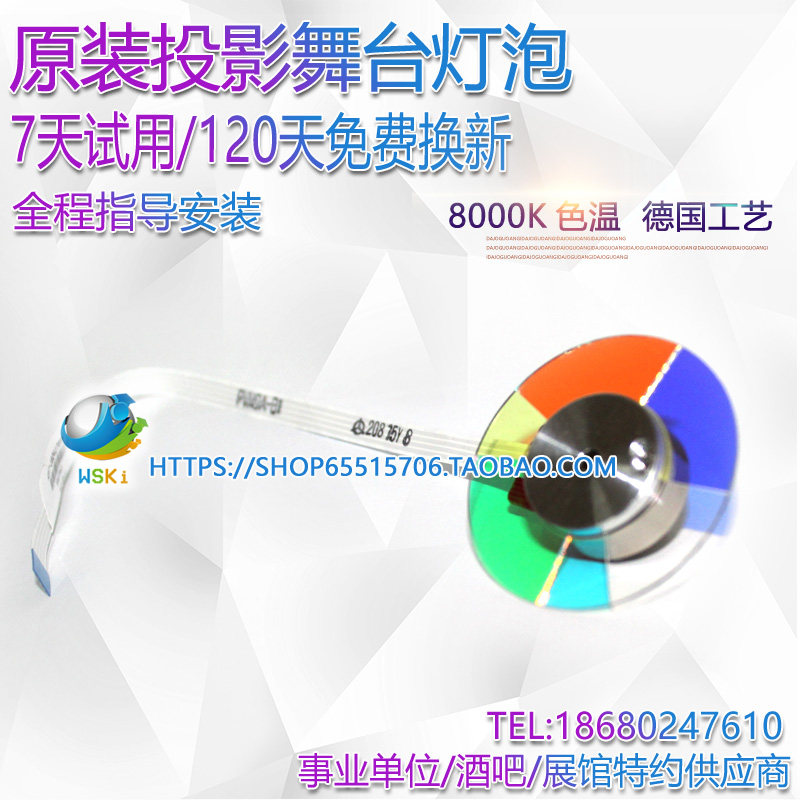 YatuACTO DW32 DW35 6 Color Projector New color wheel