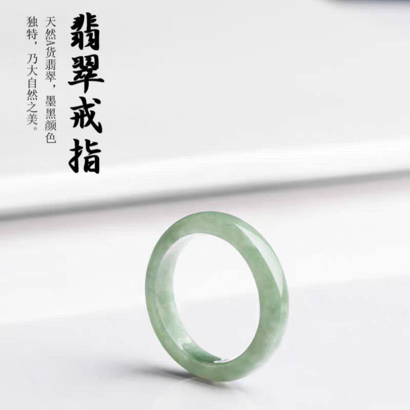 天然A級翡翠の豆型リング（男女兼用）、ペアリング、翡翠ジュエリー、四会翡翠工芸品
