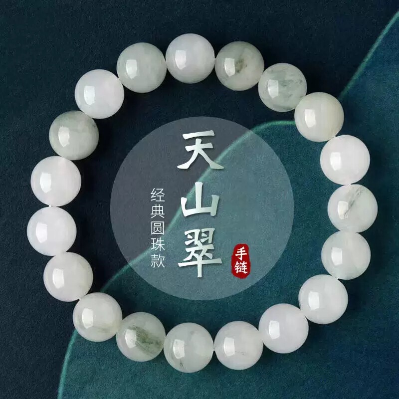 Natural Tianshan Green Jade Bracelet for Women and Men, Xinjiang Golden Silk Jade, White Jade, Emerald Green Jade Beads, Loose Beads, String Beads, Bracelet