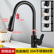 Black stainless steel kitchen faucet hot and cold pull is a universal rotating telescopic splash-proof household dish basin sink