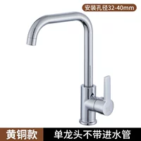 Bonor Seven -Character Tube (без впускной трубы воды)